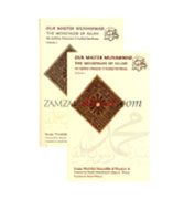 Our Master Muhammad (pbuh) The Messenger Of Allah - His Sublime Character & Exalted Attributes