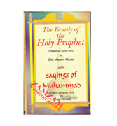 The Family of the Holy Prophet (PBUH) with Sayings of Muhammad (PBUH)