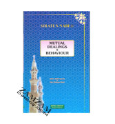 Siratun Nabi (PBUH) - 7 Vol. Set