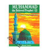 Muhammad the Beloved Prophet (PBUH)
