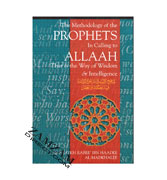 The Methodology of the Prophets In Calling to Allah : That is the Way of Wisdom & Intelligence