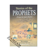 Stories of the Prophets (PBUT)