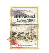Men Around The Messenger