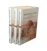 Salah ad-Deen Al-Ayubi (3 Vol. Set)