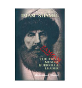 Imam Shamil : The First Muslim Guerrilla Leader