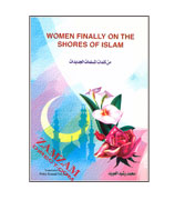 Women Finally on the Shores of Islam