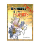 The Mothers of three Prophets