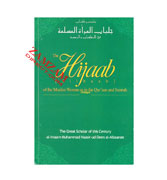 The Hijaab of the Muslim Women as in the Qur'aan and Sunnah