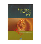 Winning the Heart of Your Wife