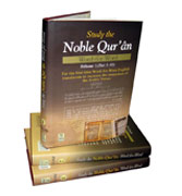 Study The Noble Qur'an Word for Word (in 3 volume)