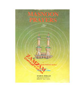 Masnoon Prayers