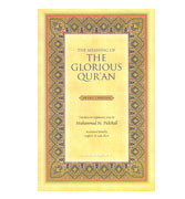 The Meaning of The Glorious Qur'an