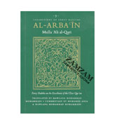 Al-Arbain - Collections of Forty Hadiths Of Mulaa Ali Al-Qari