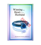 Winning the Heart of Your Husband