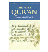 The Holy Qur'an : Translated by Abdullah Yusuf Ali