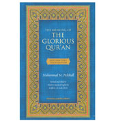 The Meaning of The Glorious Qur'an : Explanatory Translation