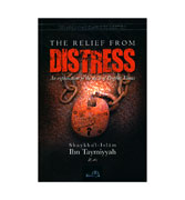 The Relief From Distress - An explanation to the du'a of Yunus