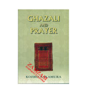Ghazali and Prayer