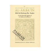 Al-Arbain - Collections of Forty Hadiths Of Abd Ar-Rahman Ibn Asakir