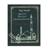 Qasidah Burdah : The Poem of the Scarf