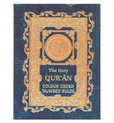 The Holy Qur'an : Colour Coded Tajweed Rules