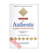 The Authentic : Compilation of Supplications & Act