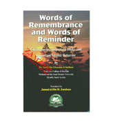 Words of Remembrance and Words of Reminder (with CD)