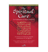 The Spiritual Cure - An Explation to Surah al-Fatihah