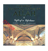 The Most Beautiful Names of Allah