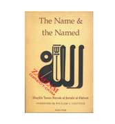 The Name & The Named Allah