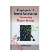 Encyclopedia Of Islamic Jurisprudence Concerning Muslim Women : 3 Volume Set