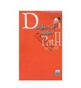 Daughters Of Another Path Experiences Of American Women Choosing Islam