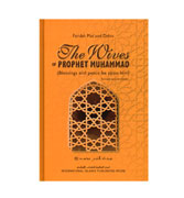 The Wives Of The Prophet Muhammad