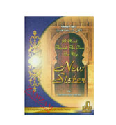 A Hand Through The Door For My New Sister