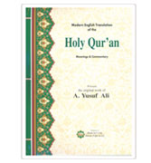 Holy Qur'an : Meanings and Commentary