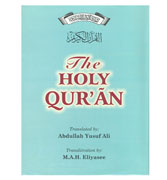 The Holy Qur'an