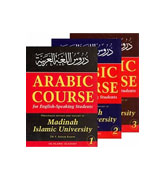 Arabic Course - For English Speaking Students