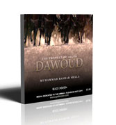 The Prophet of Allah Dawoud (AS)