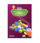 Meem for Muhammad: Letters and Manners