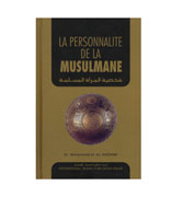 La Personnalite De La Musulmane