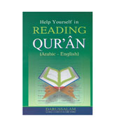 Help Yourself in Reading Quran