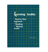 Learning Arabic