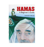 Hamas