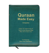 Quraan Made Easy (In Zip Case)