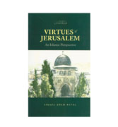 Virtues Of Jerusalem