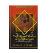 The Religion Of Abraham & The State Of Israel