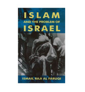 Islam And The Problem Of Israel