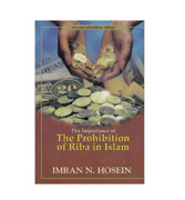 The Importance Of The Prohibition Of Riba In Islam