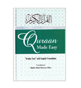 Quraan Made Easy - Arabic Text with English Translation