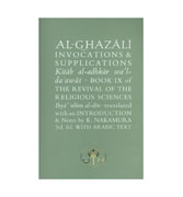 Al-Ghazali Invocations & Supplications